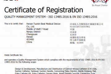 国际质量认可！再获ISO13485体系认证！
