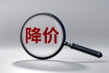 降价风暴席卷，这类耗材正改写全球格局
