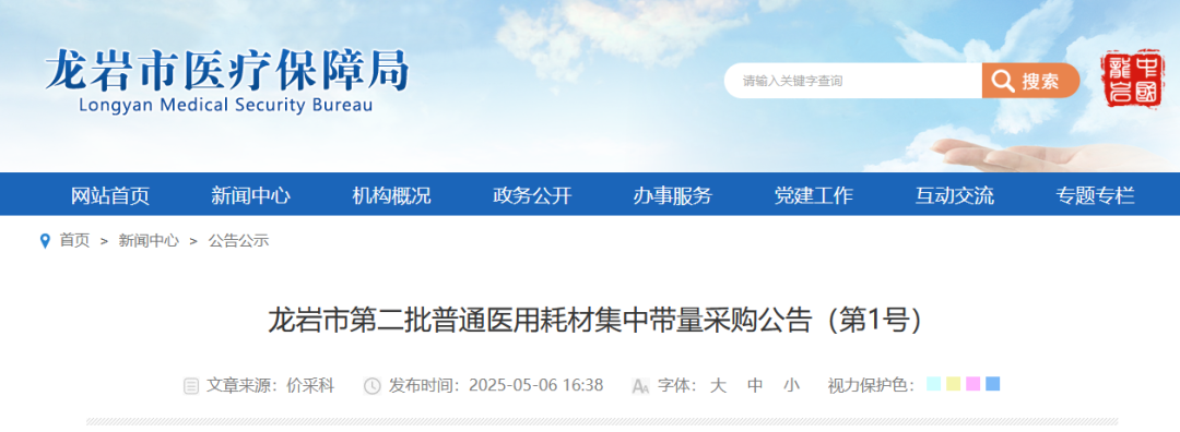 微信图片_20250508140858