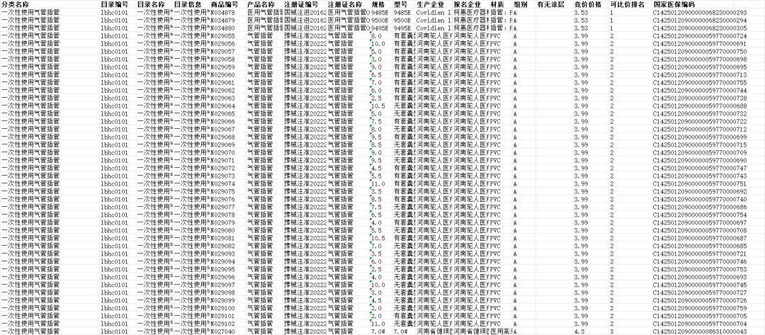 微信图片_20250509103830