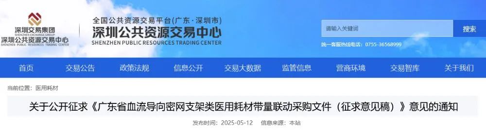 微信图片_20250514113745