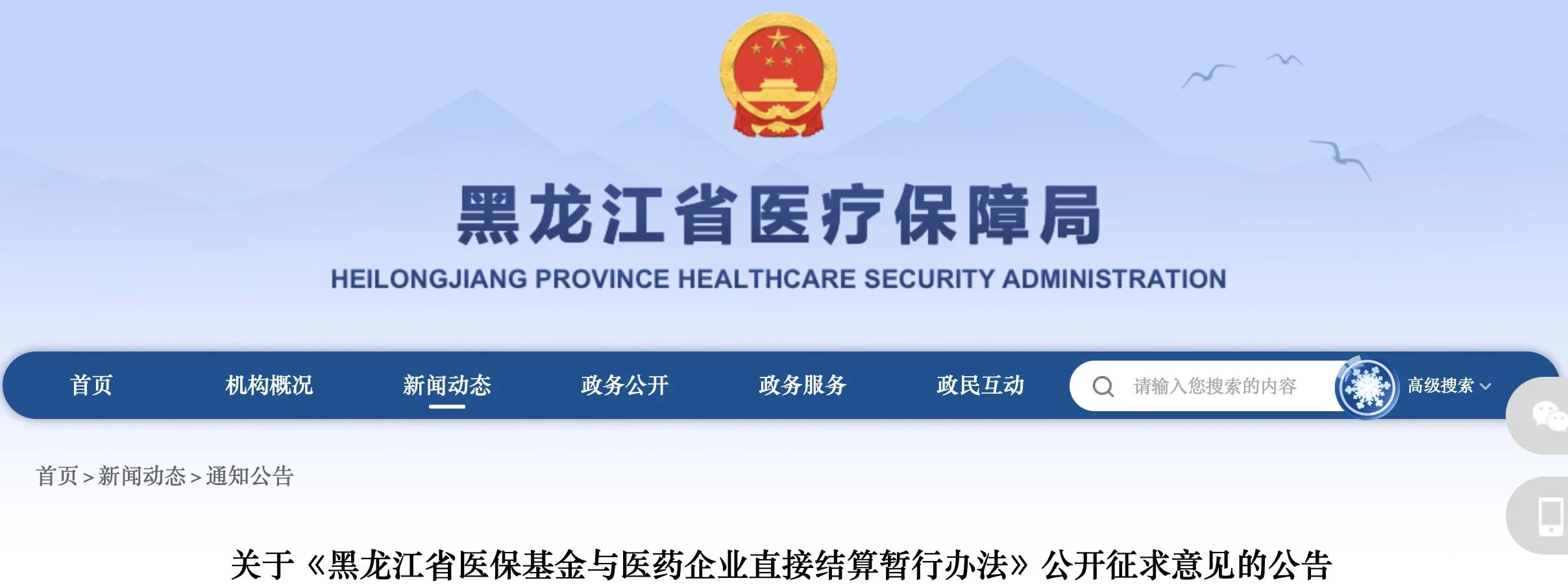 微信图片_20250516101759