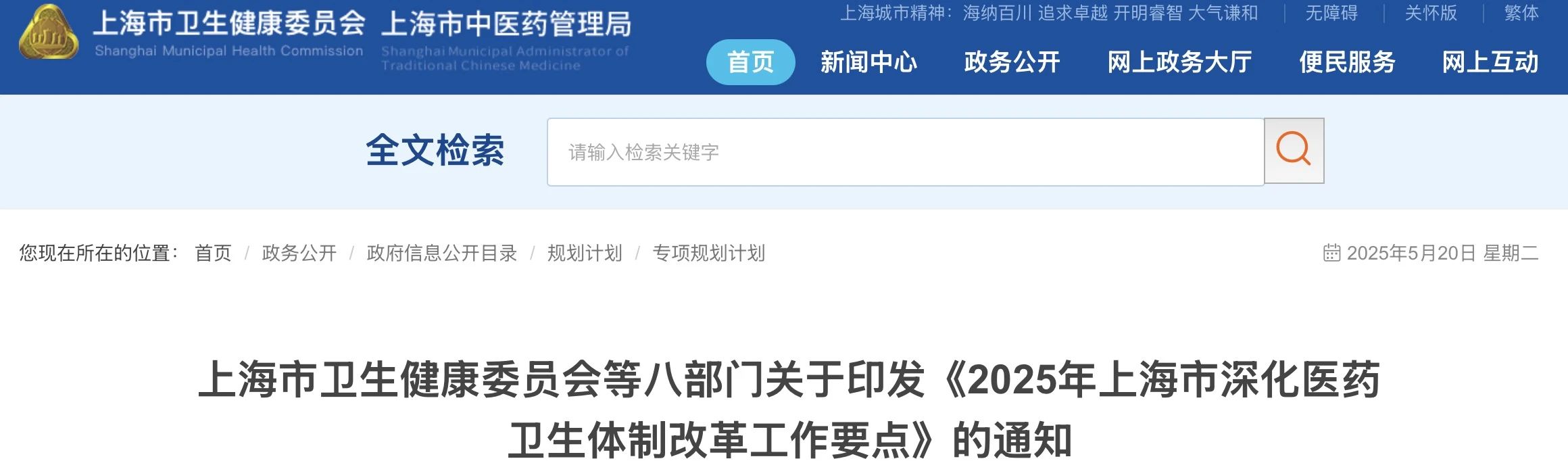 微信图片_20250521142603