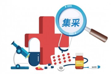6月15起！3类耗材集采将执行