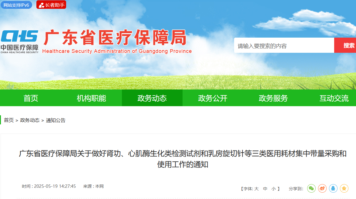 微信图片_20250522094047