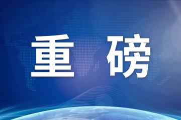 重磅！2类耗材集采即将来袭