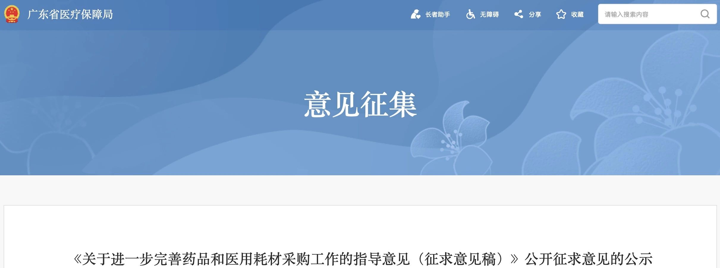 微信图片_20250605093503