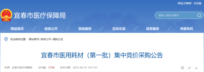 微信图片_20250611162944