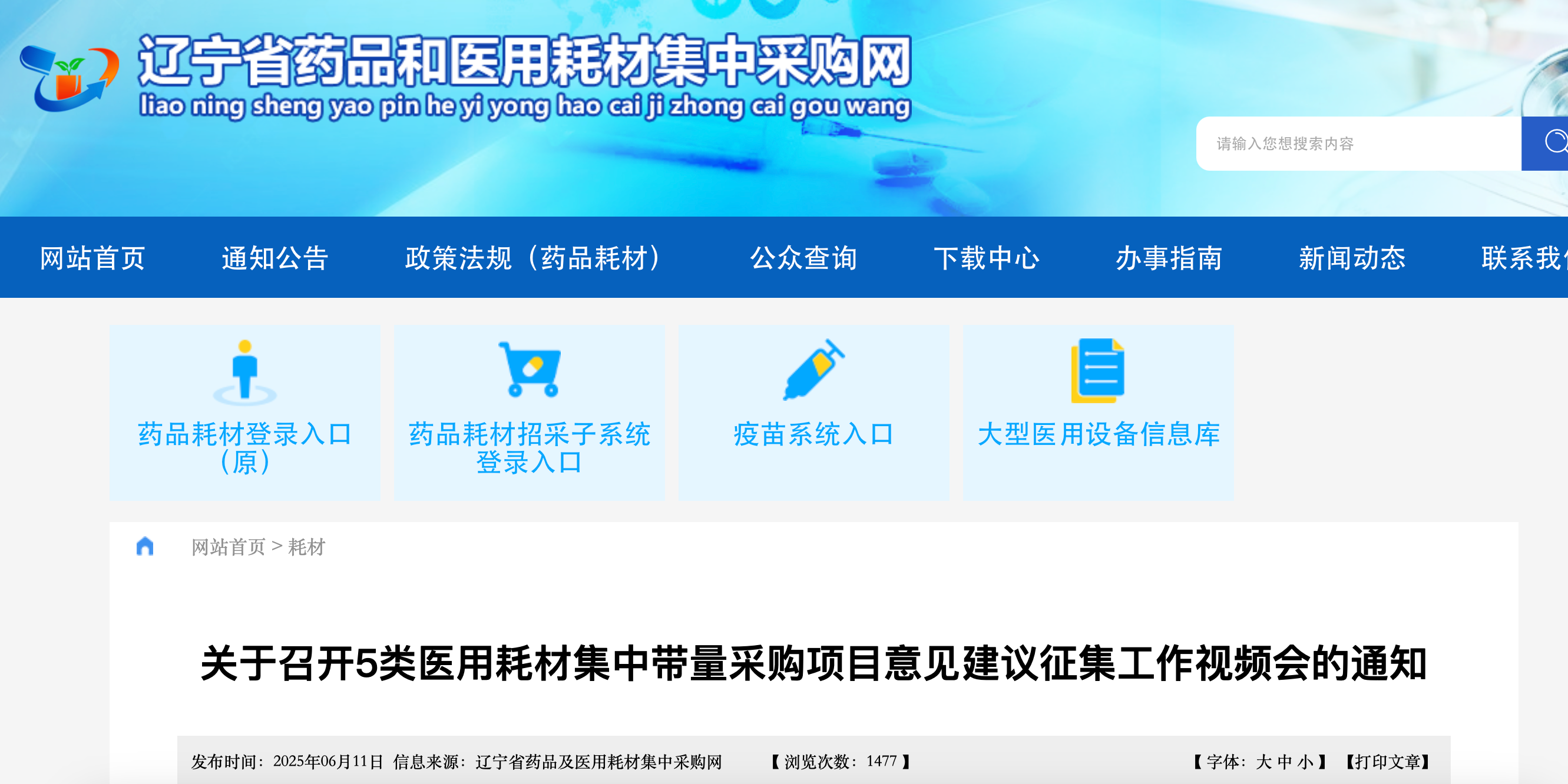 微信图片_20250617092355