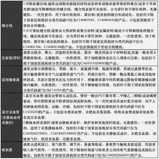 微信截图_20250617092414