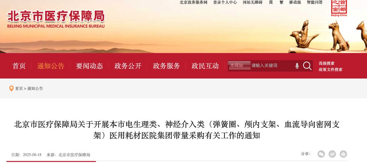 微信图片_20250620091105