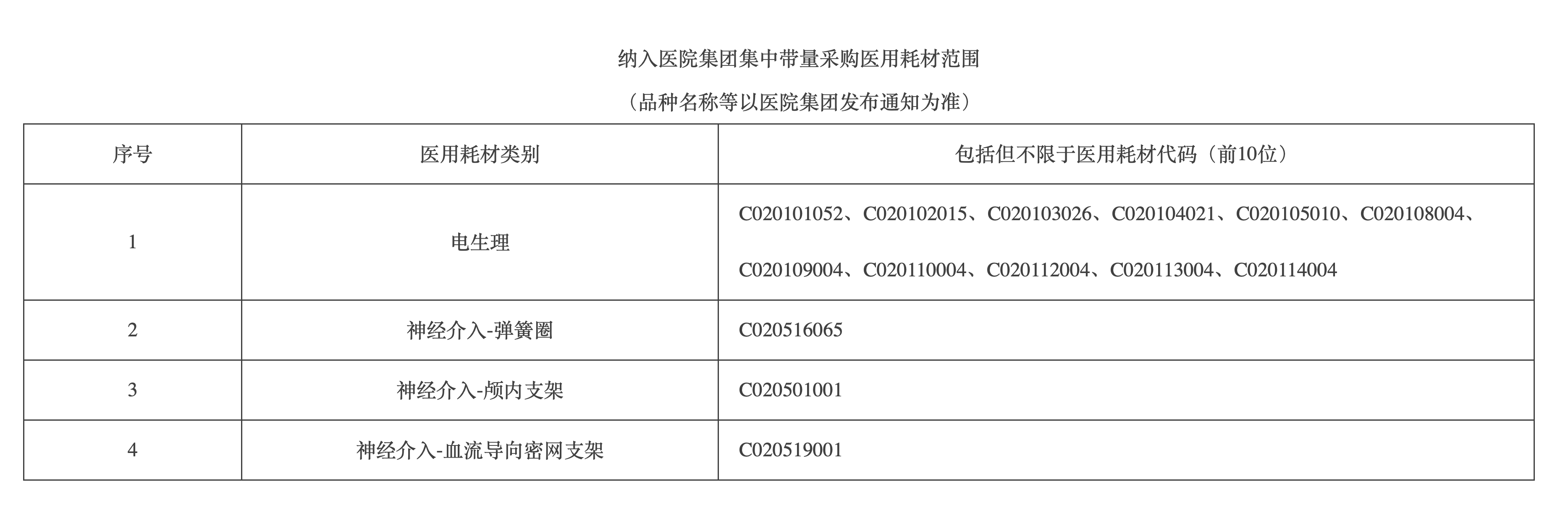 微信图片_20250620091110