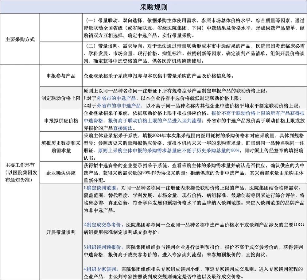 微信图片_20250620091114