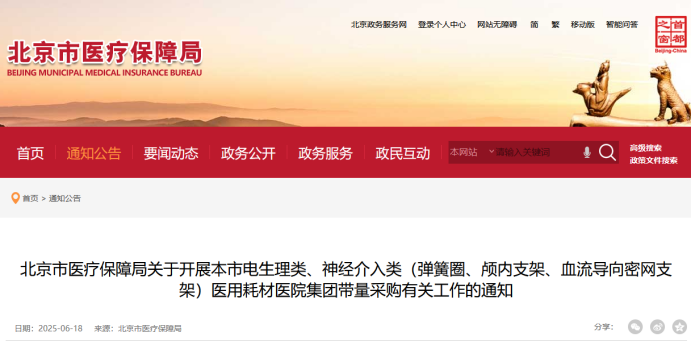 微信图片_20250626113623