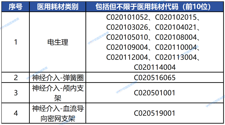 微信图片_20250626113627