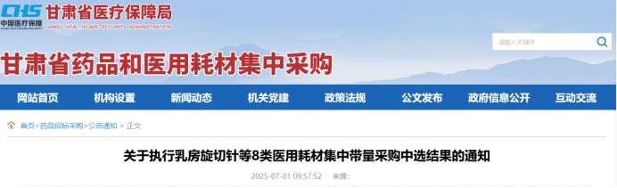 微信图片_20250702165327