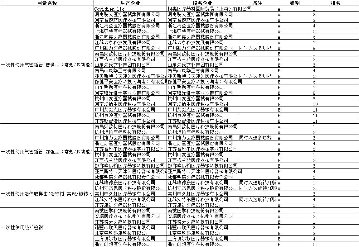 微信图片_20250702165341
