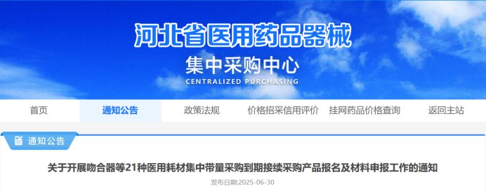 微信图片_20250703095221
