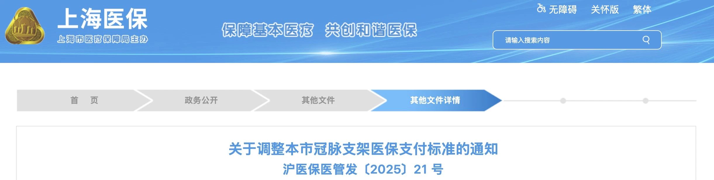 微信图片_20250704093905