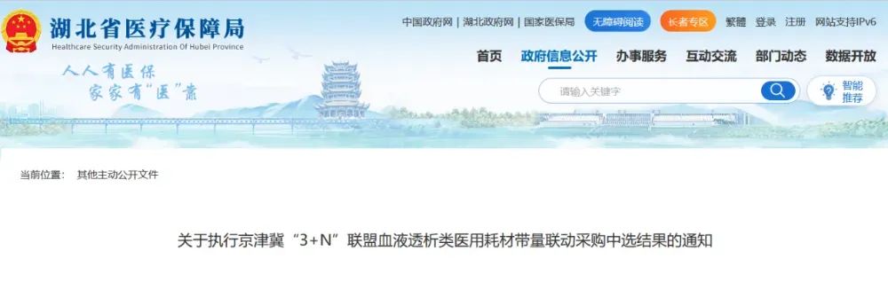 微信图片_20250711151516