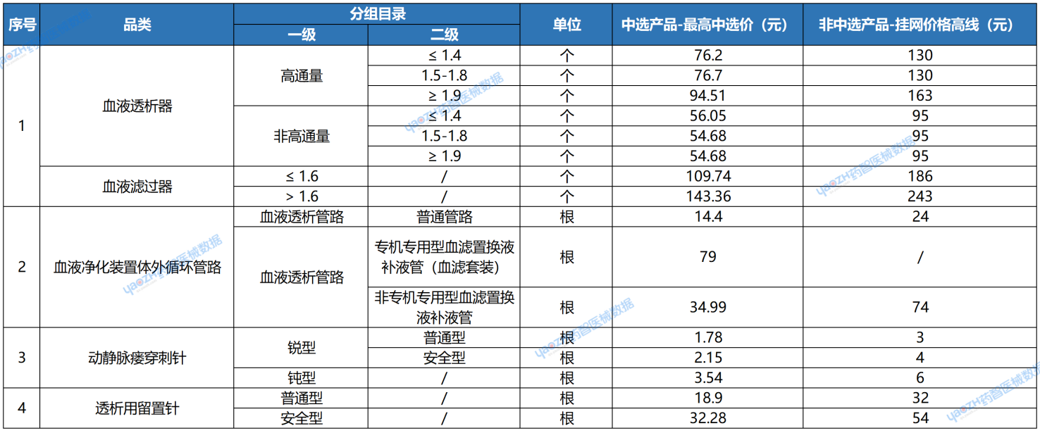微信图片_20250711151520