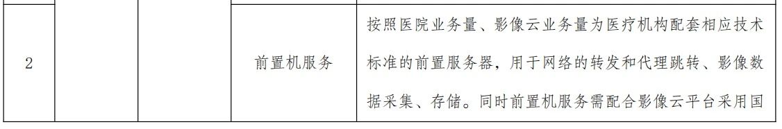 微信图片_20250717154845