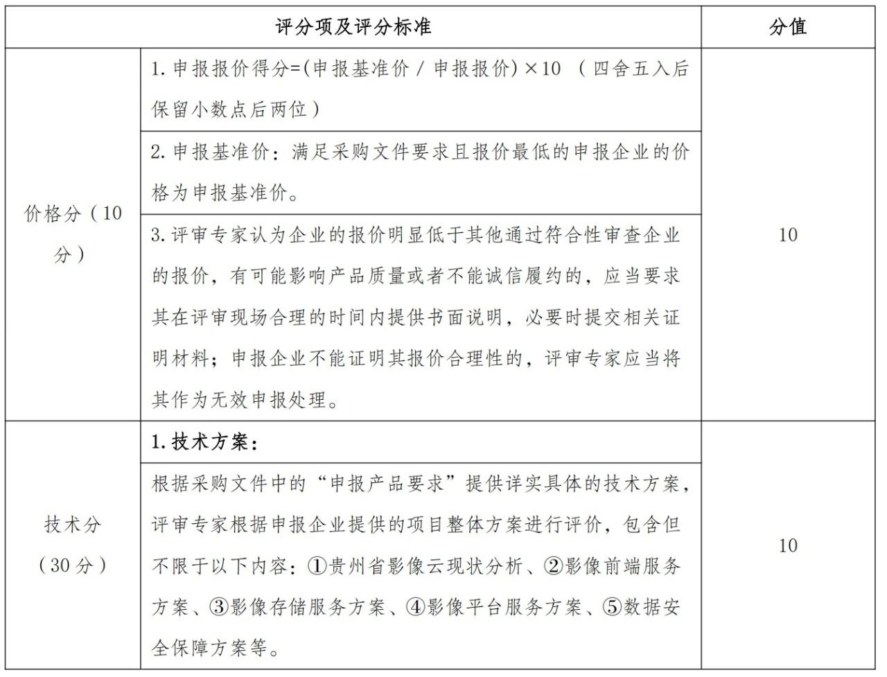 微信图片_20250717154854