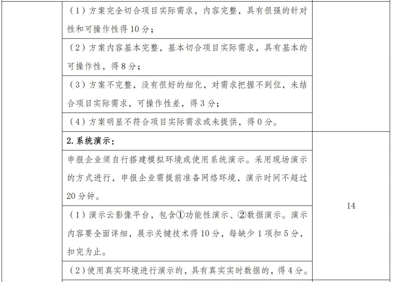 微信图片_20250717154858