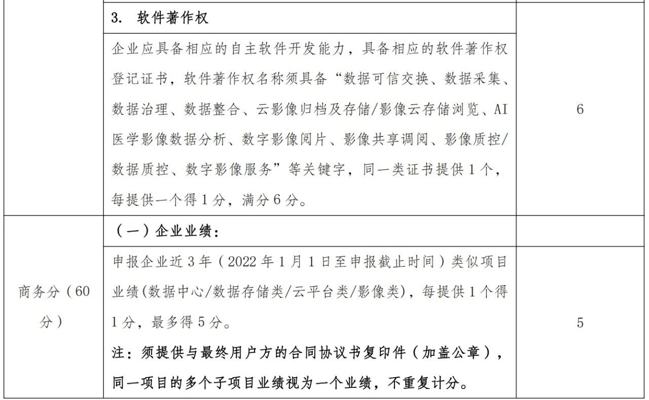 微信图片_20250717154903