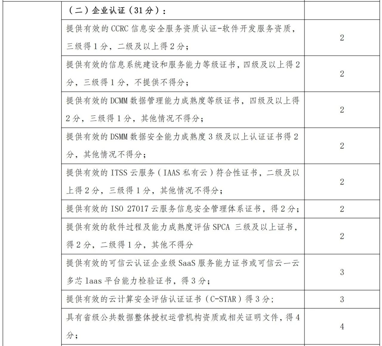 微信图片_20250717154906