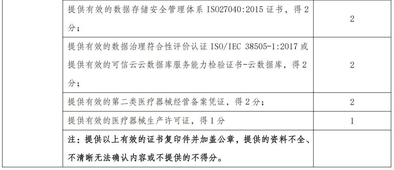 微信图片_20250717154909