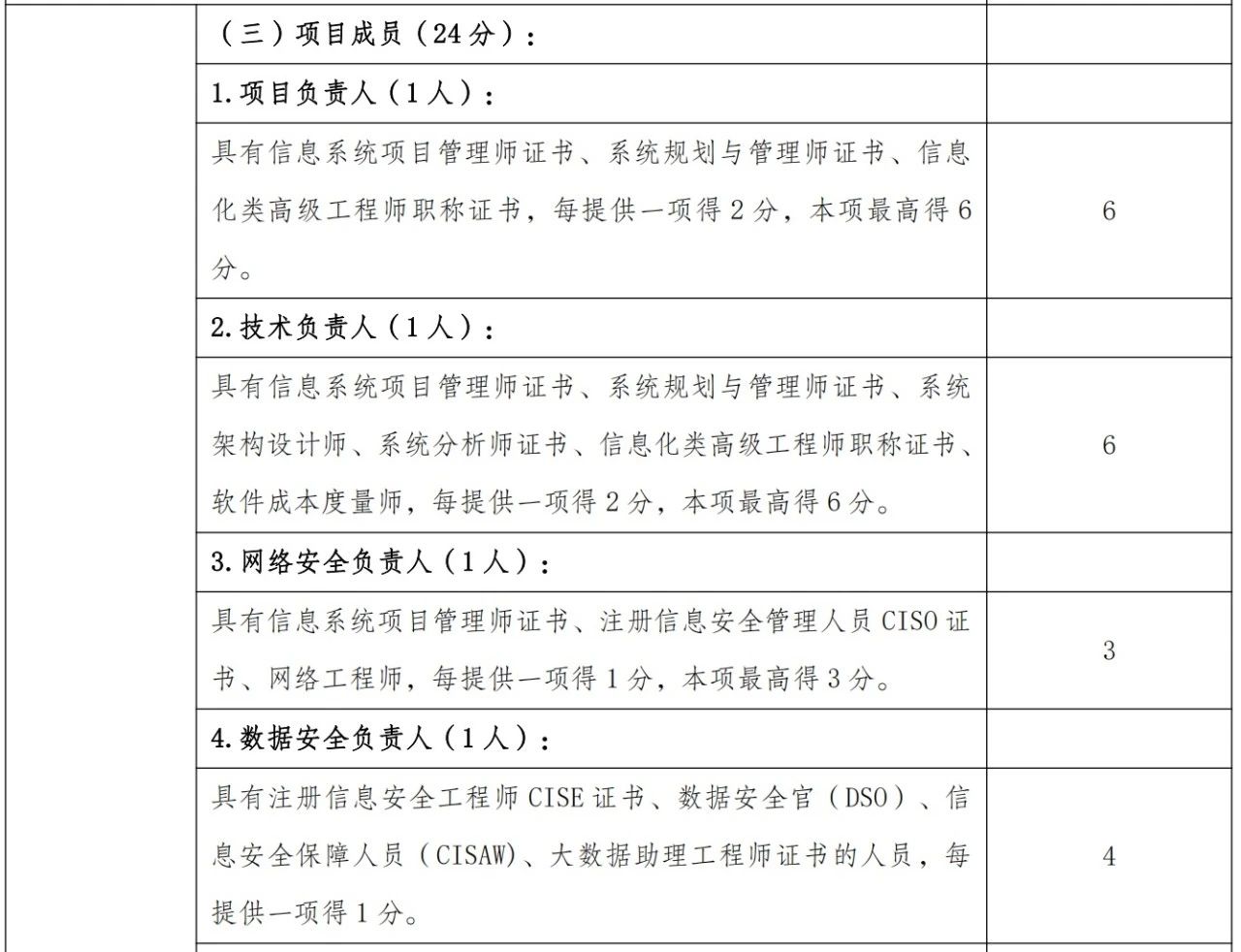 微信图片_20250717154913