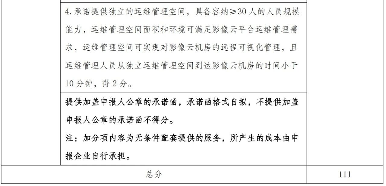 微信图片_20250717154924