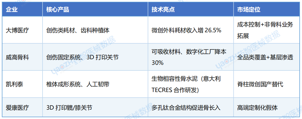 微信图片_20250718170608