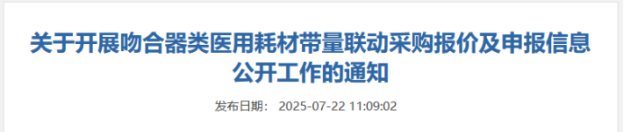 微信图片_20250723153648