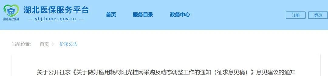 微信图片_20250805142614
