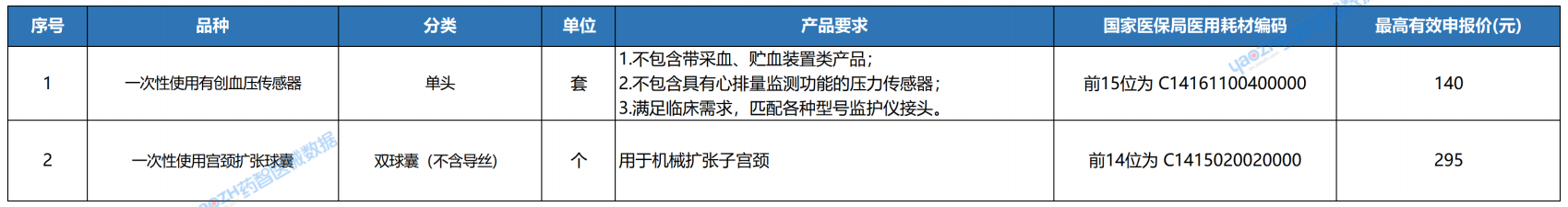 微信图片_20250806145706