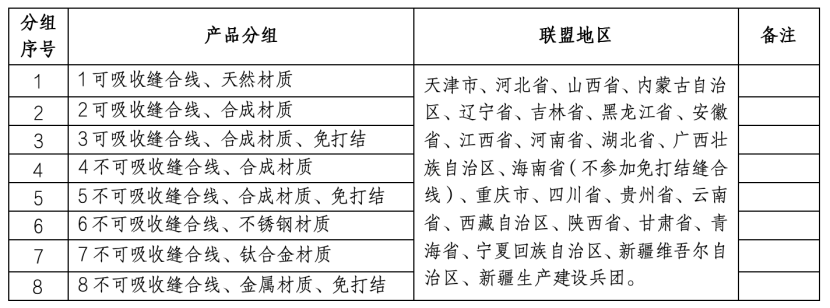 微信图片_2025-08-13_171220_602