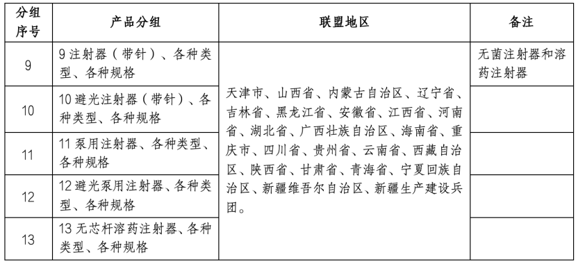 微信图片_2025-08-13_171224_666