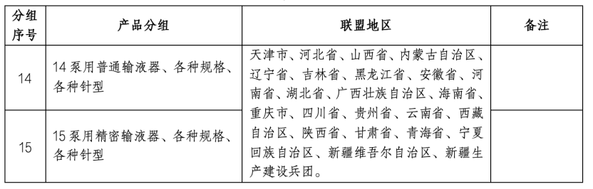 微信图片_2025-08-13_171231_907