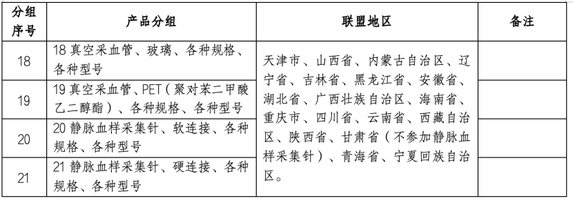 微信图片_2025-08-13_171242_010