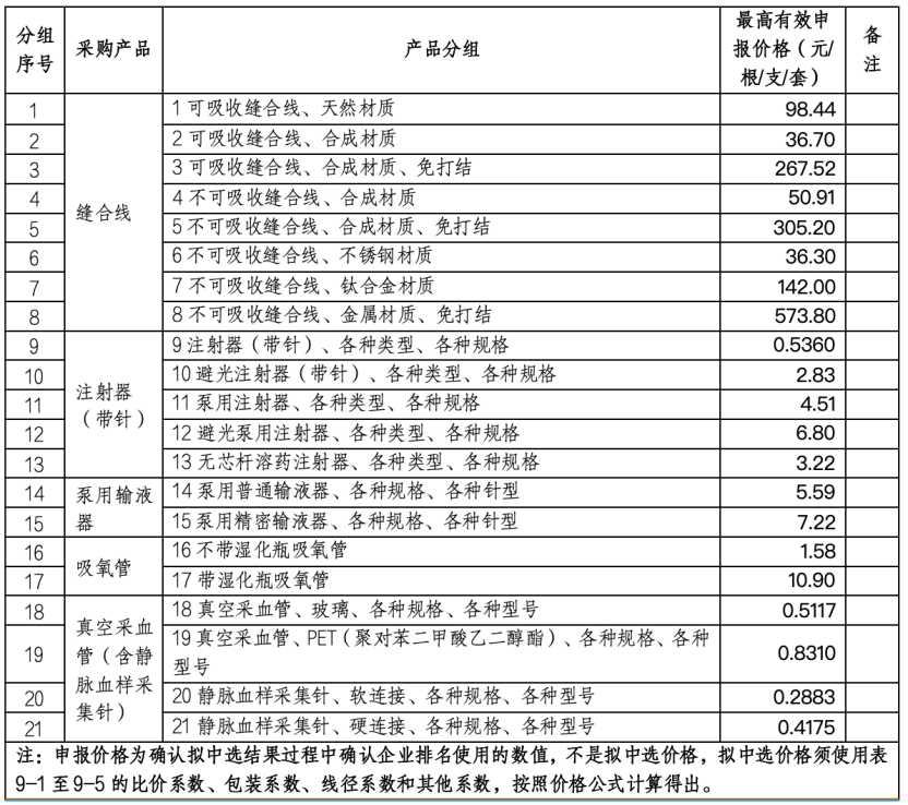 微信图片_2025-08-13_171246_394