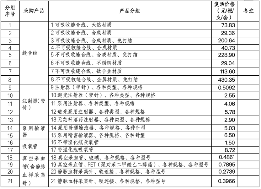 微信图片_2025-08-13_171249_818