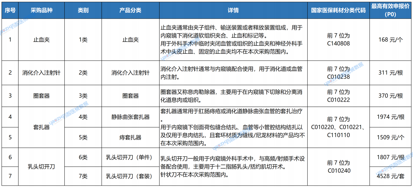 微信图片_2025-08-15_154626_259