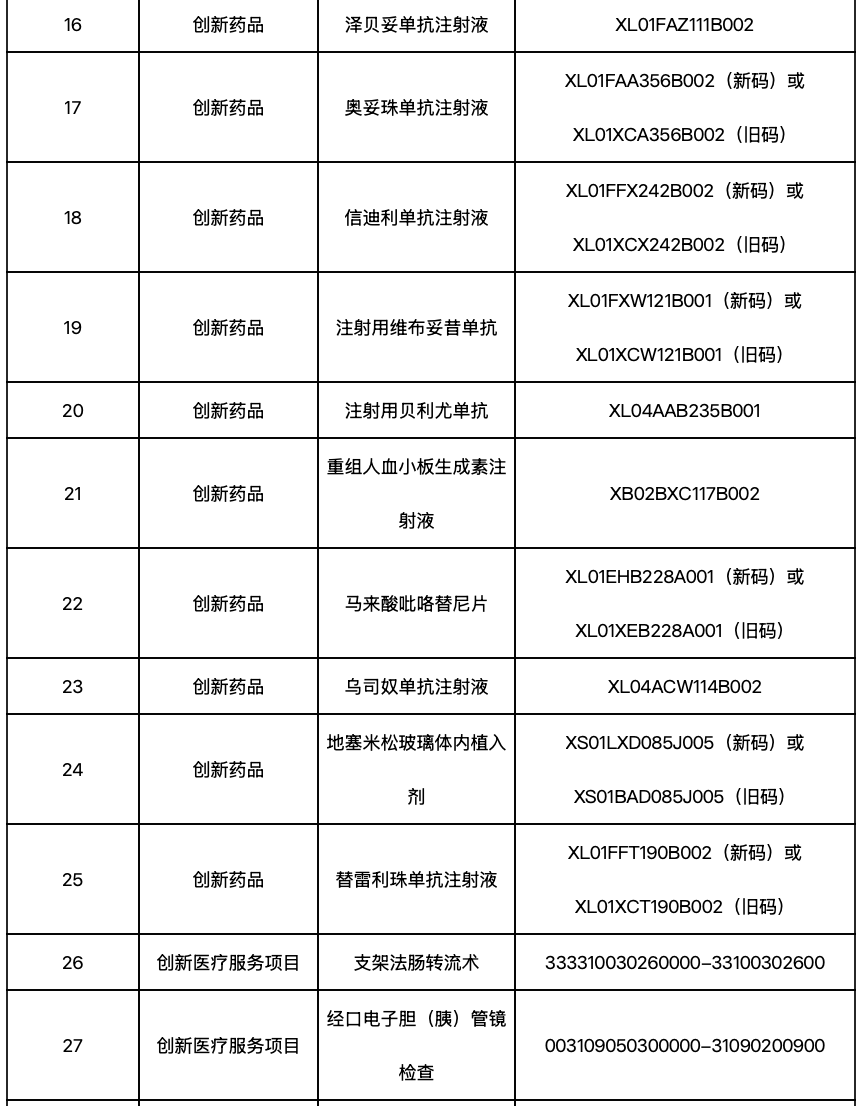 微信图片_2025-10-14_102929_365