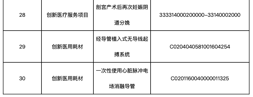 微信图片_2025-10-14_102933_886