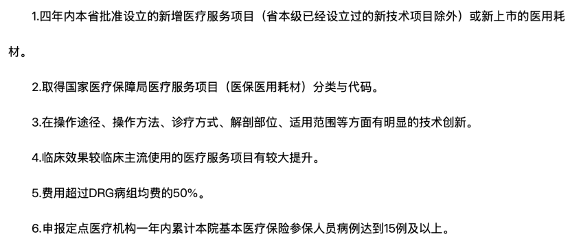 微信图片_2025-10-14_102938_933