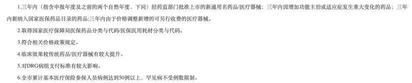 微信图片_2025-10-14_102945_469