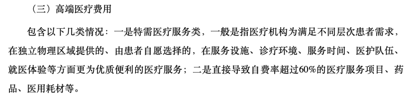 微信图片_2025-10-14_102950_237