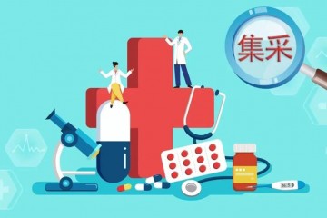 26省耗材集采来了
